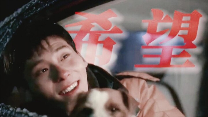 Về sau, anh傅卫军 bị câm điếc đã khỏi bệnh sau khi ra tù, trở thành một nhân viên giao hàng bình thường