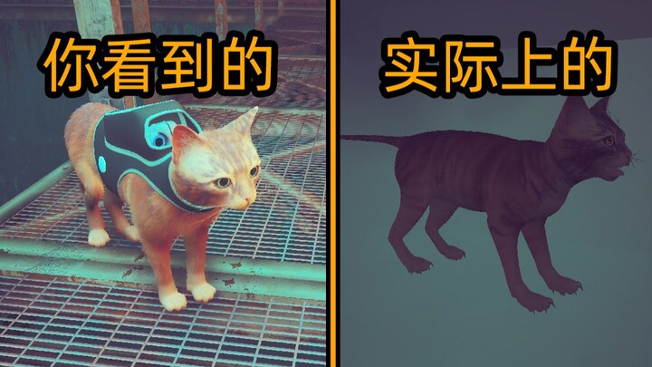 الأشياء الموجودة بالفعل في اللعبة ولكن لا يتم إخبار اللاعبين بها [Lost Stray]