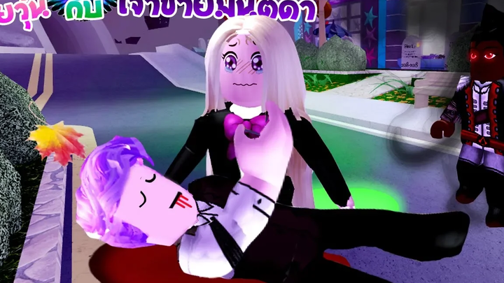 ยัยวุ่น💜กับเจ้าชายมนต์ดำ9 ตอน เจ้าชายมนต์ดำจากเราไปแล้ว! ❙ Roblox The Series6