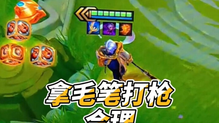 Cái khôn của việc dùng bút lông để bắn súng, thật hợp lý!