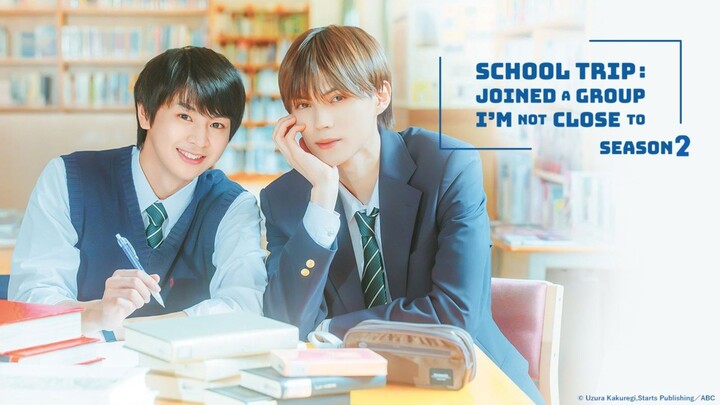 [English Sub.] 𝗦𝗰𝗵𝗼𝗼𝗹 𝗧𝗿𝗶𝗽: 𝗦𝟮 | Ep.1