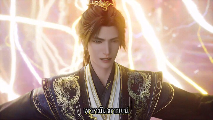 อำพรางสวรรค์ ตอนที่ 132 ซับไทย 4K Dolby Digital 5.1