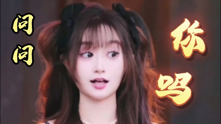 Pembawa acara: Monyet merah muda? Bukannya ini monyet hitam? Dari mana datangnya warna merah muda. T