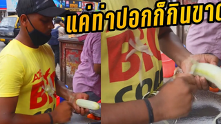 แซนวิชไฟนรกสุดแซบบ (พากย์ไทย) Street Food India -พากย์โดย ริว ฮาเกต