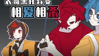 吃鸡小表弟：手书！表哥黑化？系统指引表弟与其展开相爱相杀 ！