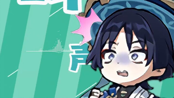 ⚡Come and experience the brainwashing of Wanderer and Yaegamiko⚡~