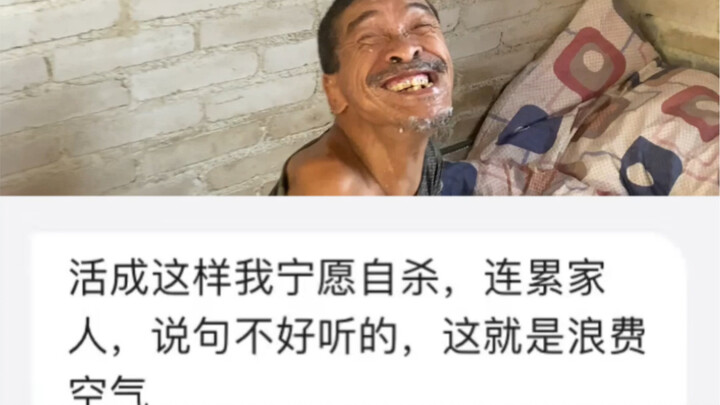 Don’t you feel any remorse saying that?