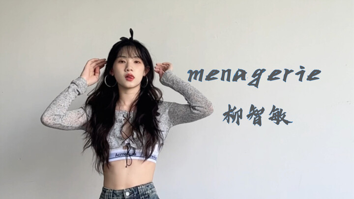 aespa Karina Yoo Jimin เต้นโซโลเมนาเจอรี
