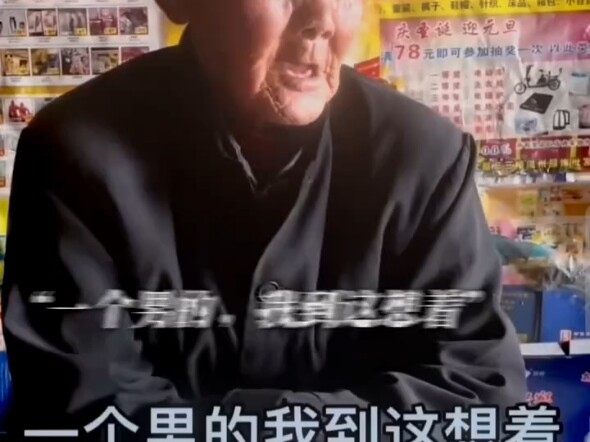 “不用和我辩论，这才是老百姓对毛主席的真正态度”