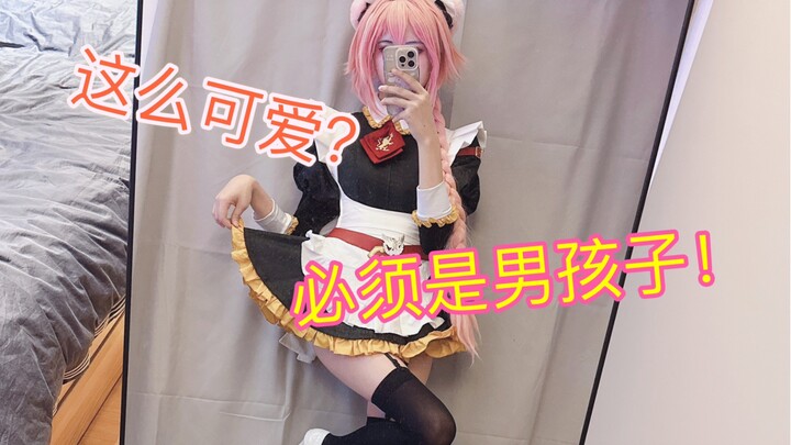 Black Tiger ah… Astolfo!!