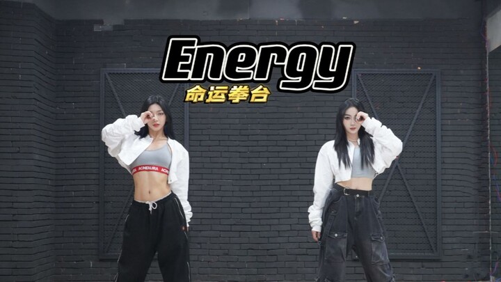 Energy Dance Challenge Duets