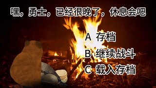 休息会吧，勇士