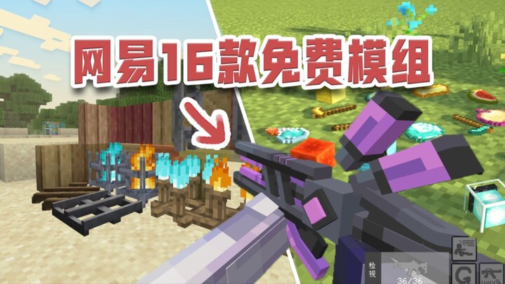 16 mod gratis wajib punya dari NetEase! Alternatif gratis untuk yang berbayar, wujudkan kebebasan me