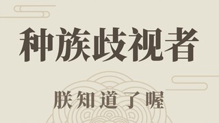 这是正常人能干出来的事？