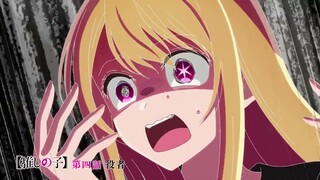 【Oshi no Ko】Episode 4 preview