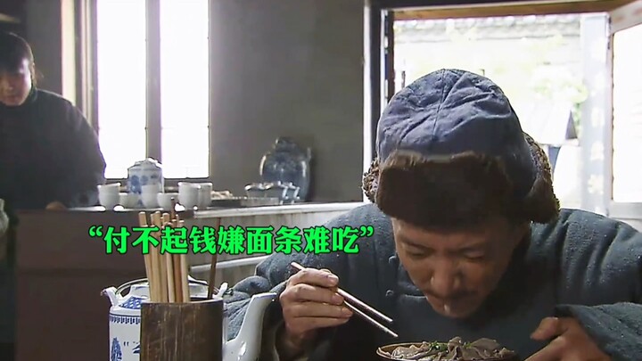 A poor man who can't afford to eat has a unique skill that makes his noodle shop business booming