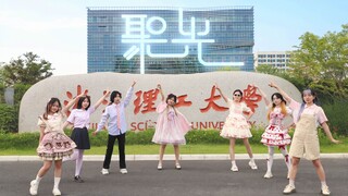 【BDF2023×Zhejiang Sci-Tech University】★Spotlight★ Build my most dazzling stage💖💖