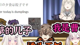 [คืนที่ไม่รู้จัก |. VR EN NIJI การเชื่อมโยงสามภาษา |. คุ้นเคย 70%] เกมโทรเลข: มีข้อบกพร่องในทุกขั้นต