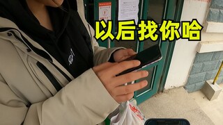 The delivery guy was asked by the lady for his contact information! The lady said: Add me as a frien