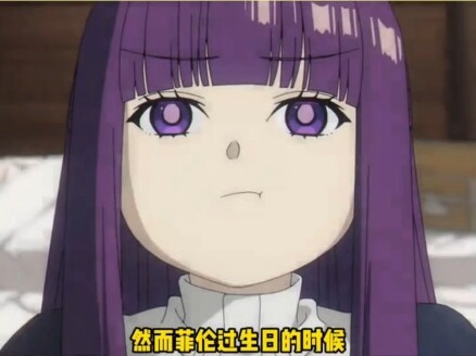 Zain is basically my voice; he ruined Felia.
