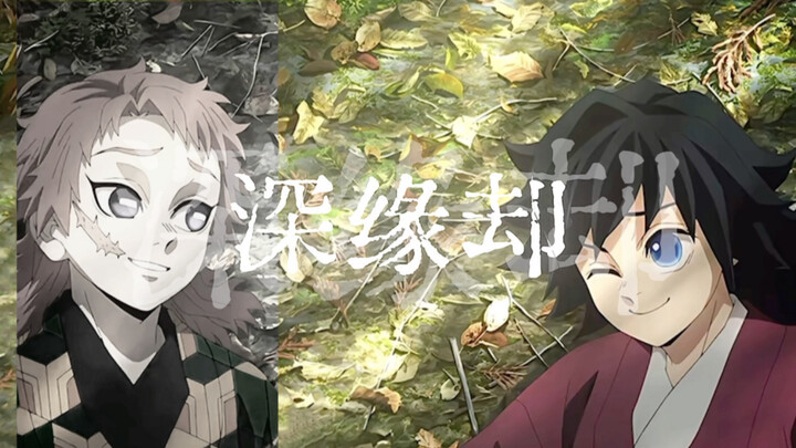 【Shinji/Yoshiki】“Lạy trời cho con được gặp anh một lần”