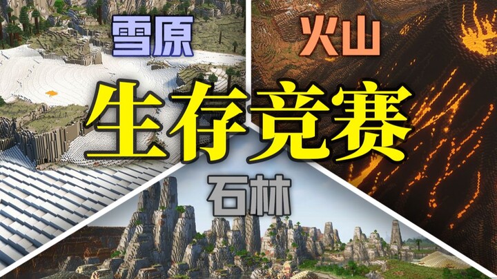 When hundreds of Minecraft players started a survival competition between civilizations! #1