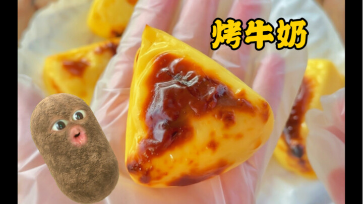 You only need three ingredients to make creamy baked milk pudding!