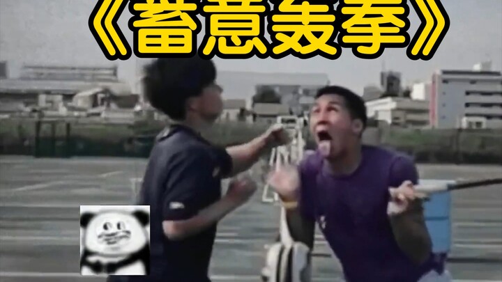 This punch must have maxed out the rage meter.