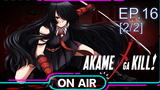 เดือด 🔥 Akame ga Kill! อาคาเมะ สวยสังหาร ⭐ ซับไทย EP16_2