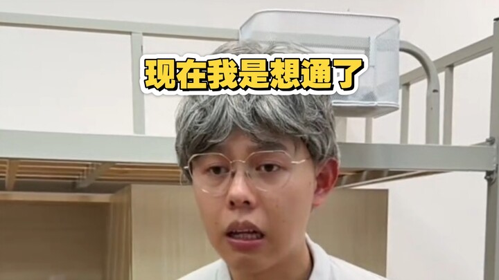 Zhang Tao akan lulus...