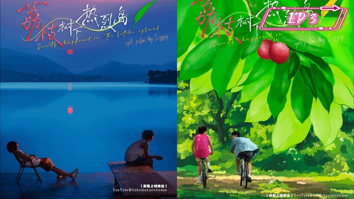 [EP 3] Secrets Happened in Lichi Island