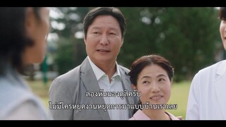 May I Help You (2022) ปิ๊งหัวใจนายบัตเลอร์ EP 8 [ซับไทย]