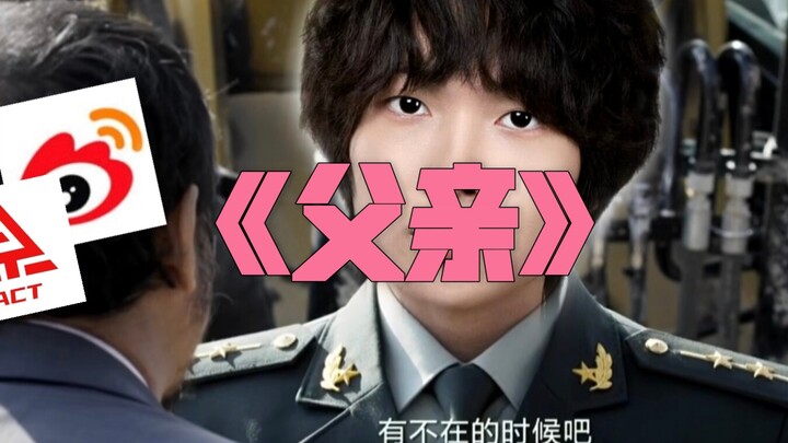 ซิงเกิลทัวร์รอบสองของ GR “พ่อ”