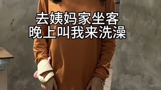 挺好的