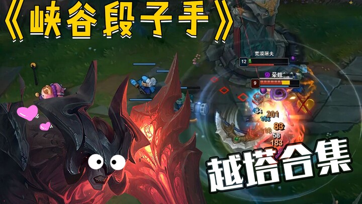 【Pelawak Negeri Ngarai】Ada yang nyawa tinggal sedikit tapi nggak nekat nge-tower—untuk si Buaya ini 