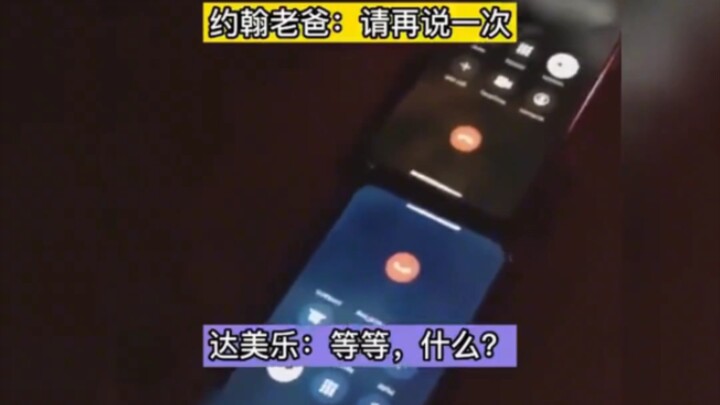 ฟังออกเลยว่าเงินเดือนของพวกเขาสูงจริงๆ!