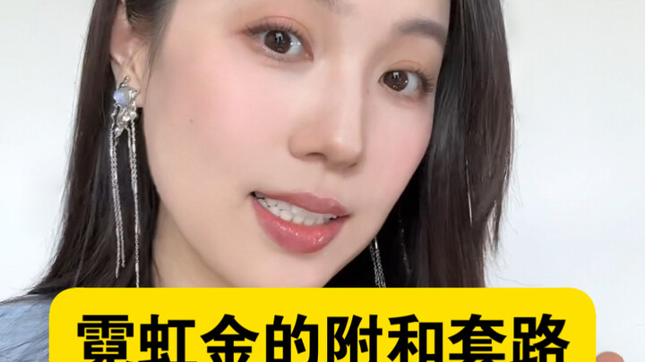 เทคนิคการพูดแบบขอไปทีของสาวซากุระเป็นแบบนี้: