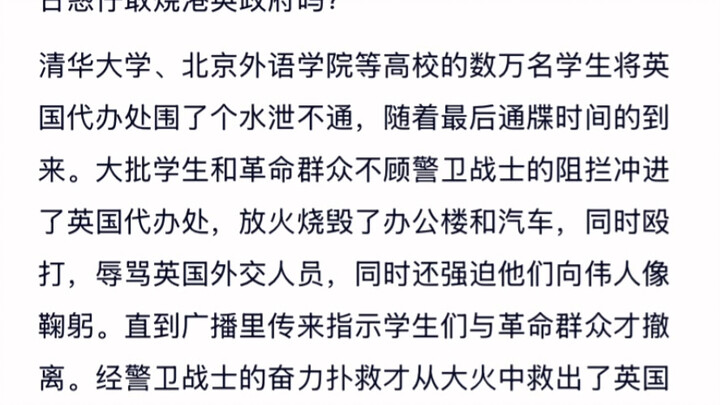 If the Triad gangsters and the Red Guards were to clash, who would have the better chance of winning