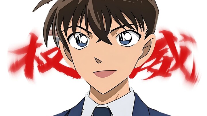 Kudo Shinichi: "Answer me!"