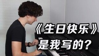 Music arranger vents: Why do my songs always sound exactly like classic tracks?