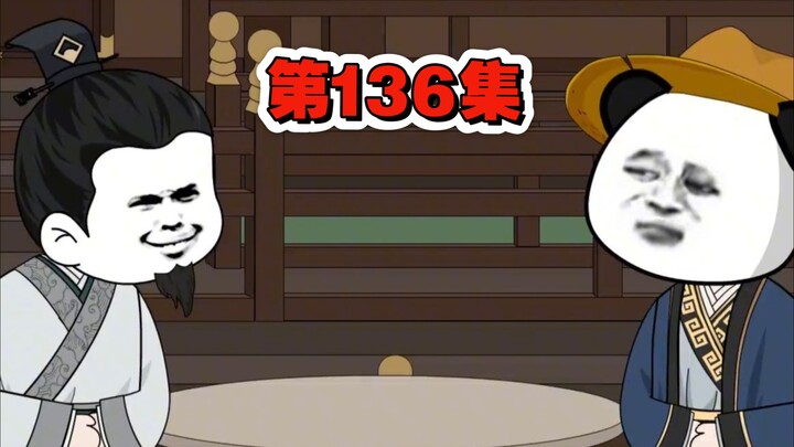 第136集：虾仁做出“大唐皇后不能说的秘密”