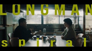 [官方中文]『spiral (Chinese Short Ver.)』 - LONGMAN（『无职转生Ⅱ』OP主题曲）