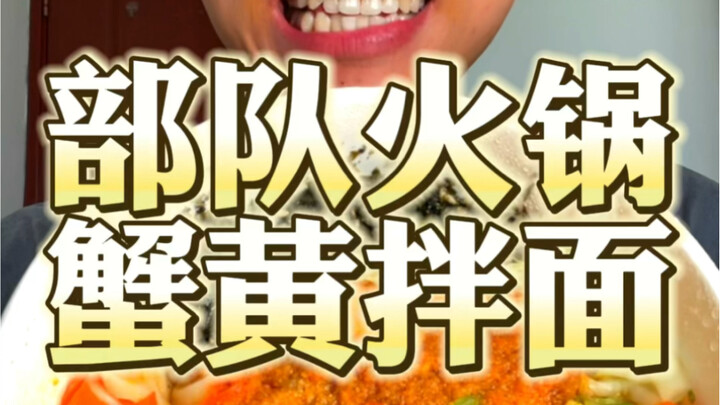 Pertama kali makan hot pot militer! Cuma segini aja?