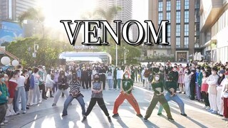 【Stray Kids】เพลงฮิตนี้มีท่าเต้นด้วยเหรอ?! VENOM Random Dance | ร้องเพลงและเต้น Guangzhou Station ครั