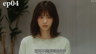 【小白】13位房客玩一局交换杀人游戏、每集都会有人领便当、集集反转！——《轮到你了4》