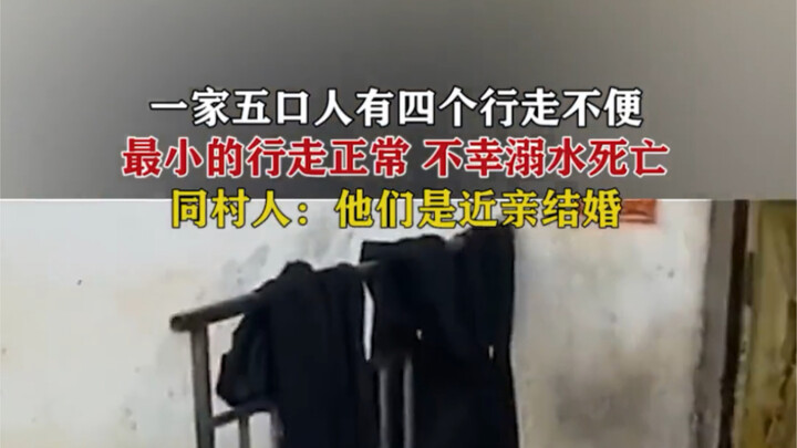 Sebuah keluarga beranggotakan lima orang, empat di antaranya kesulitan berjalan; yang termuda bisa b