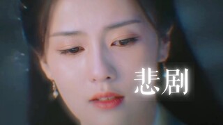 【雪花苏/姜雪宁×黎苏苏】皇后和神女，或许从一开始就是一场悲剧