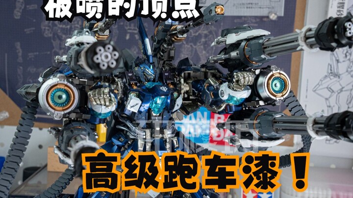 【超高性价比板喷车】高级跑车漆 利扎德