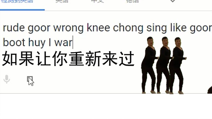 英  语  之  主
