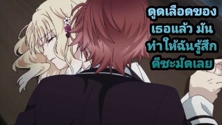 เธอนี่น่ากินน่าฟัดจริงๆเลยน้า AMV